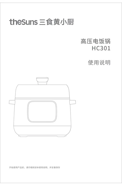 lexy 莱克 HC301
